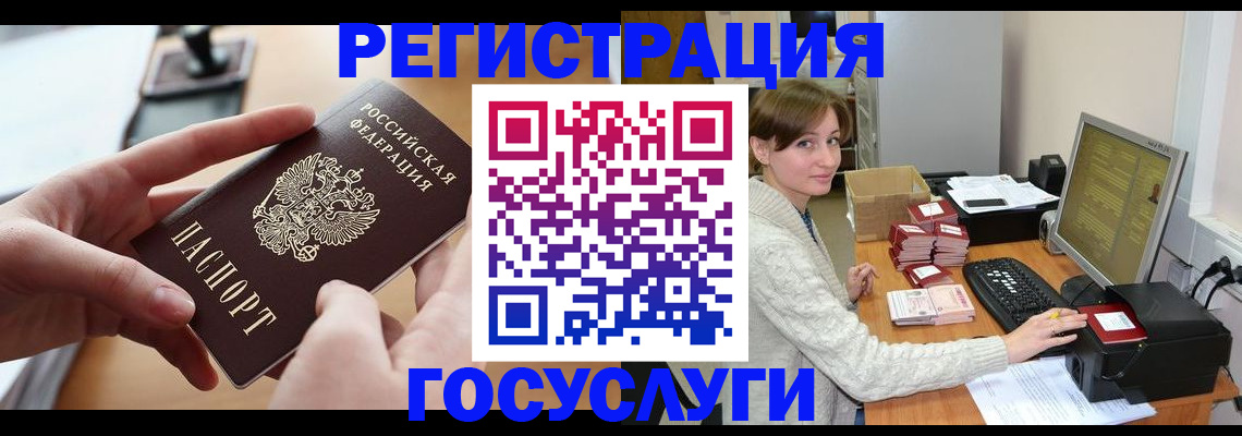 временная регистрация собственник в Костромской области