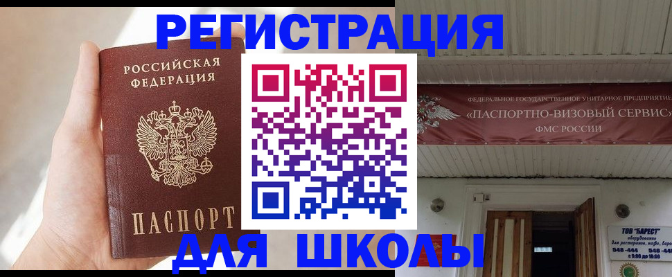 временная регистрация собственник в Костромской области