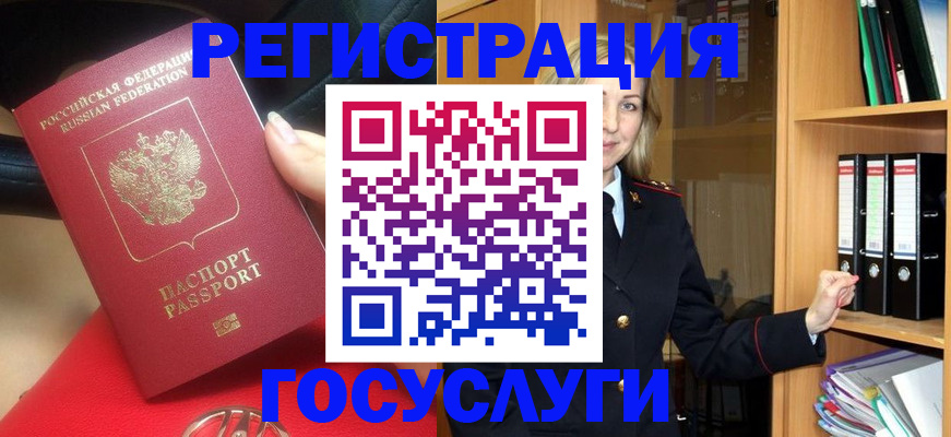 прописка поиск в Костромской области