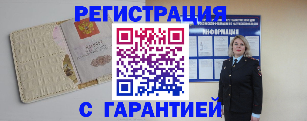 временная регистрация для школы в Костромской области